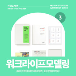 강좌 썸네일